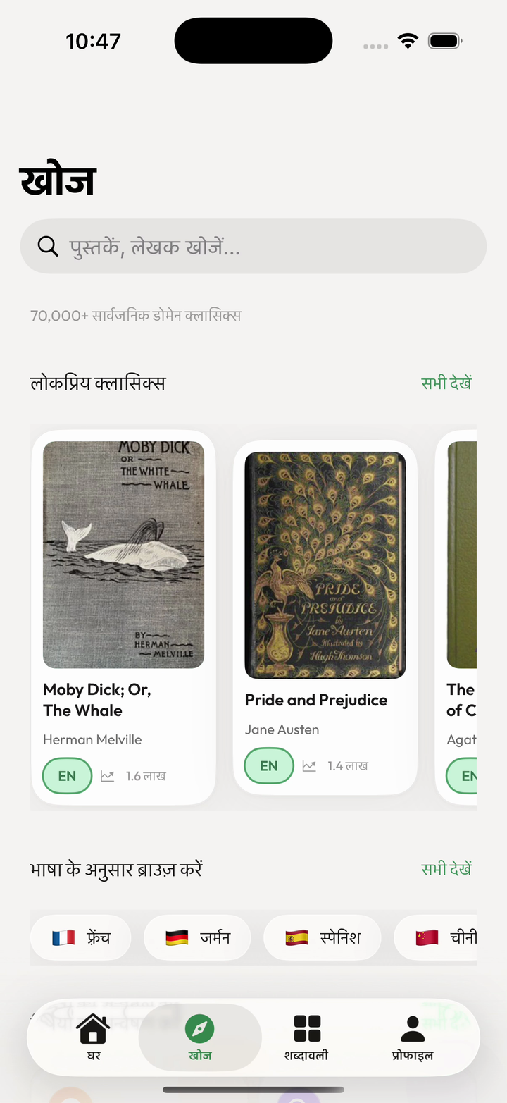 Kalima डिस्कवरी में सार्वजनिक डोमेन की किताबों की सूची