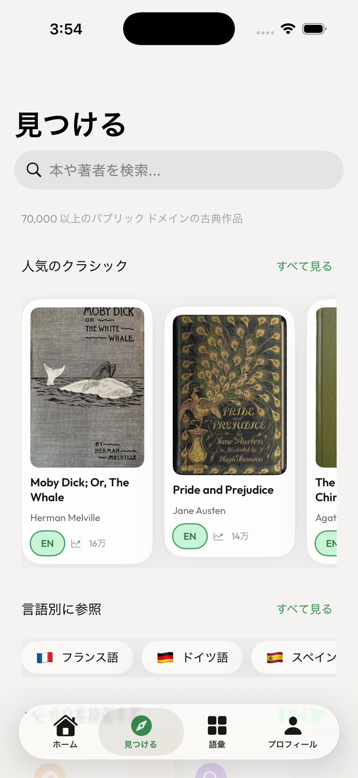 Kalimaのパブリックドメイン書籍の発見カタログ