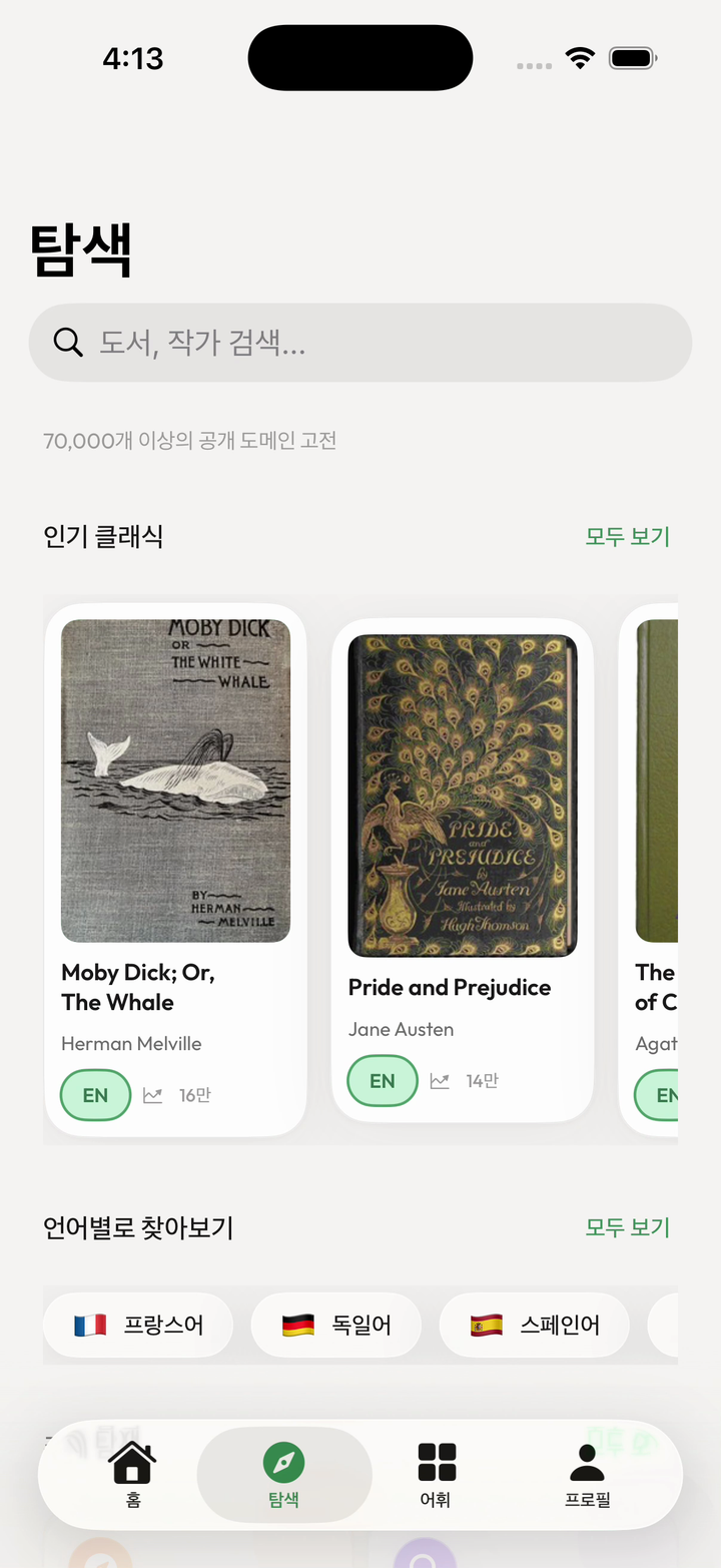 Kalima 둘러보기의 퍼블릭 도메인 도서 목록