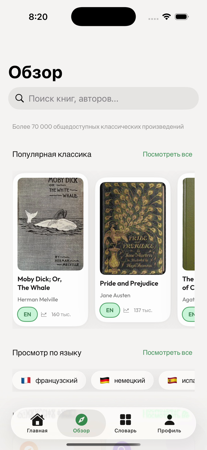 Каталог книг общественного достояния в разделе открытий Kalima